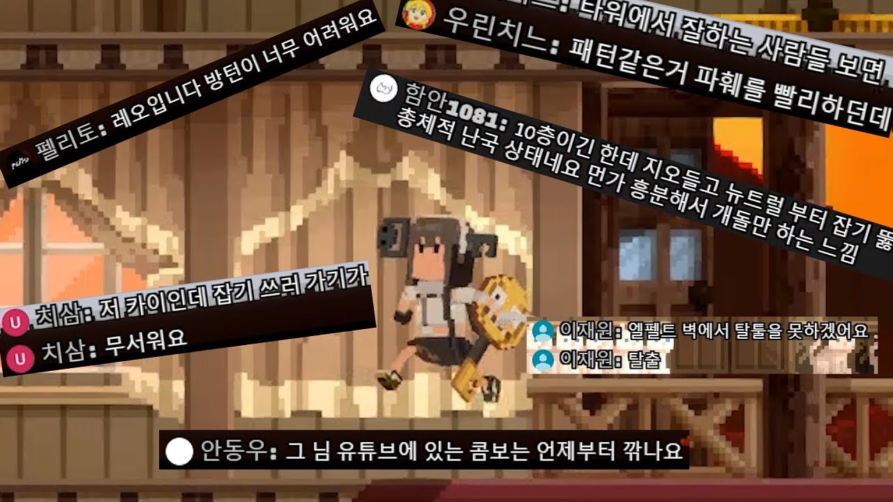 길티 뉴비가 보면 좋은 내용들, 잡기 심리, 방턴, 엘페르트 파훼, 공턴 압박 등등