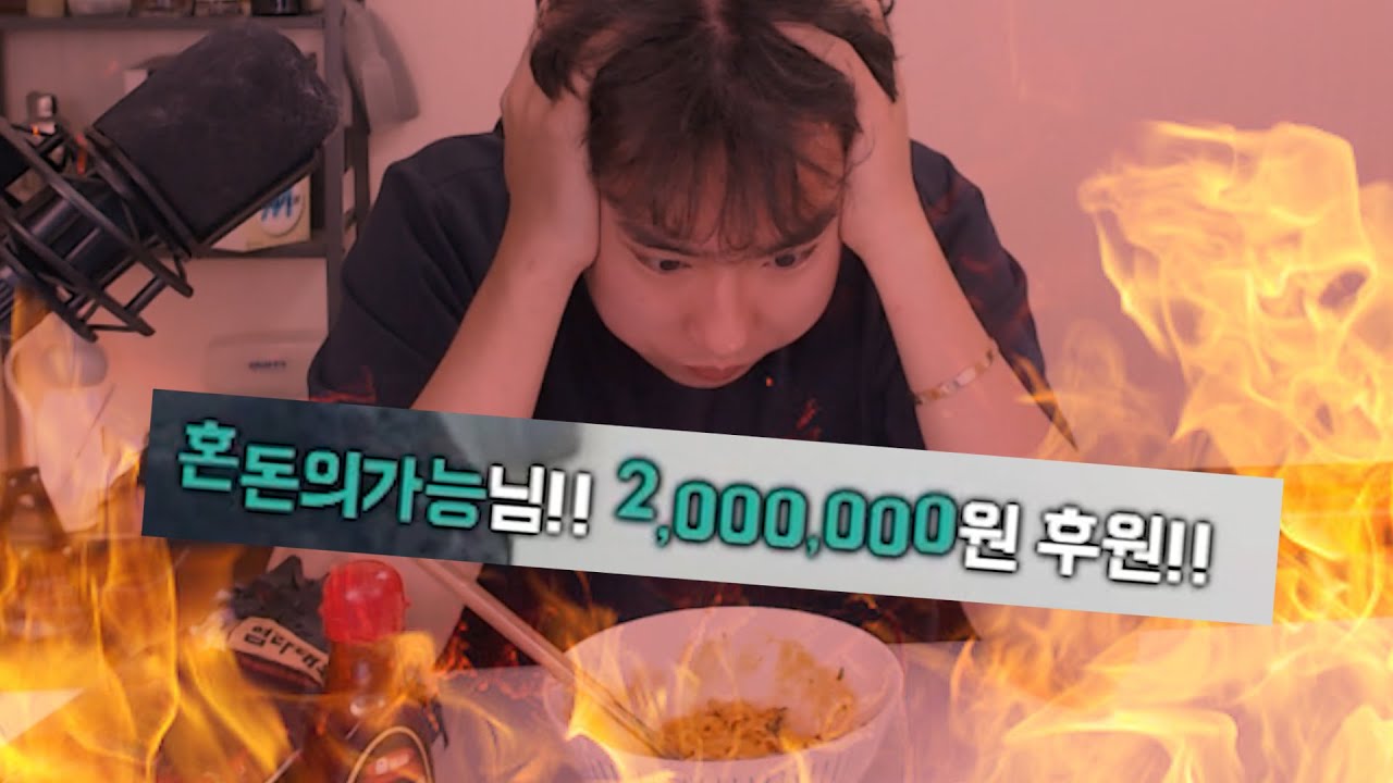 먹어