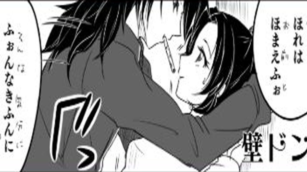 【鬼滅の刃漫画】鬼滅ログ パート #126