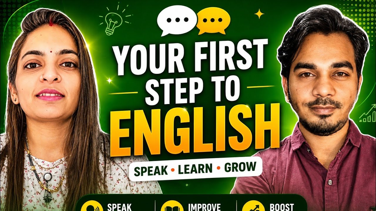 Your First English Lesson #english 