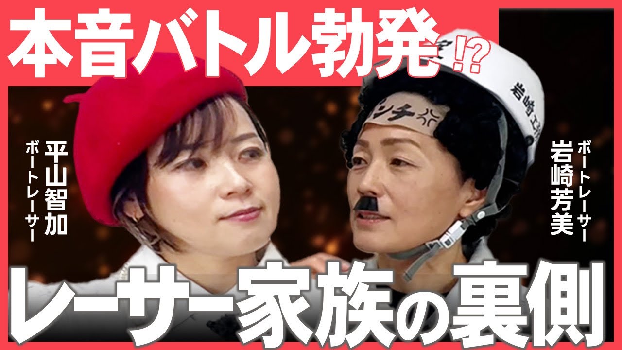 9割が知らない本当の真実を語ってくれた