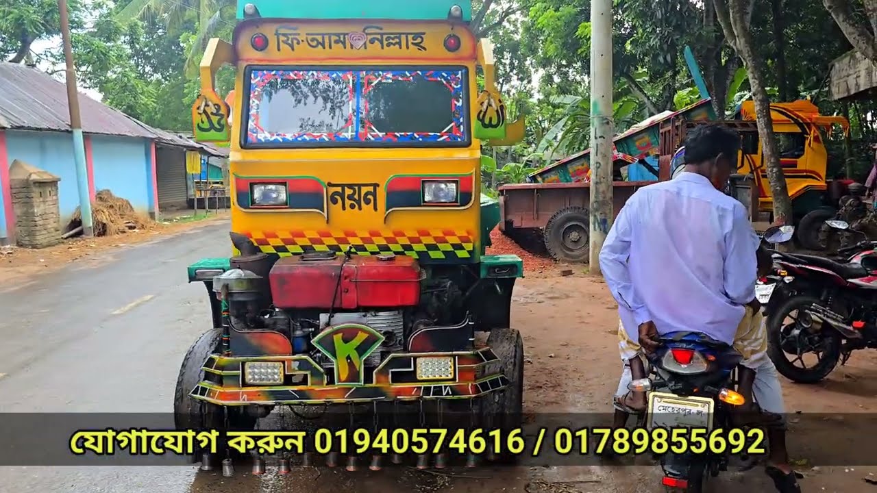 চার চাকার লাটাহাম্বার গাড়িটি বিক্রয় করা হবে বাদশা ইঞ্জিনিয়ারিং ওয়ার্কশপ 