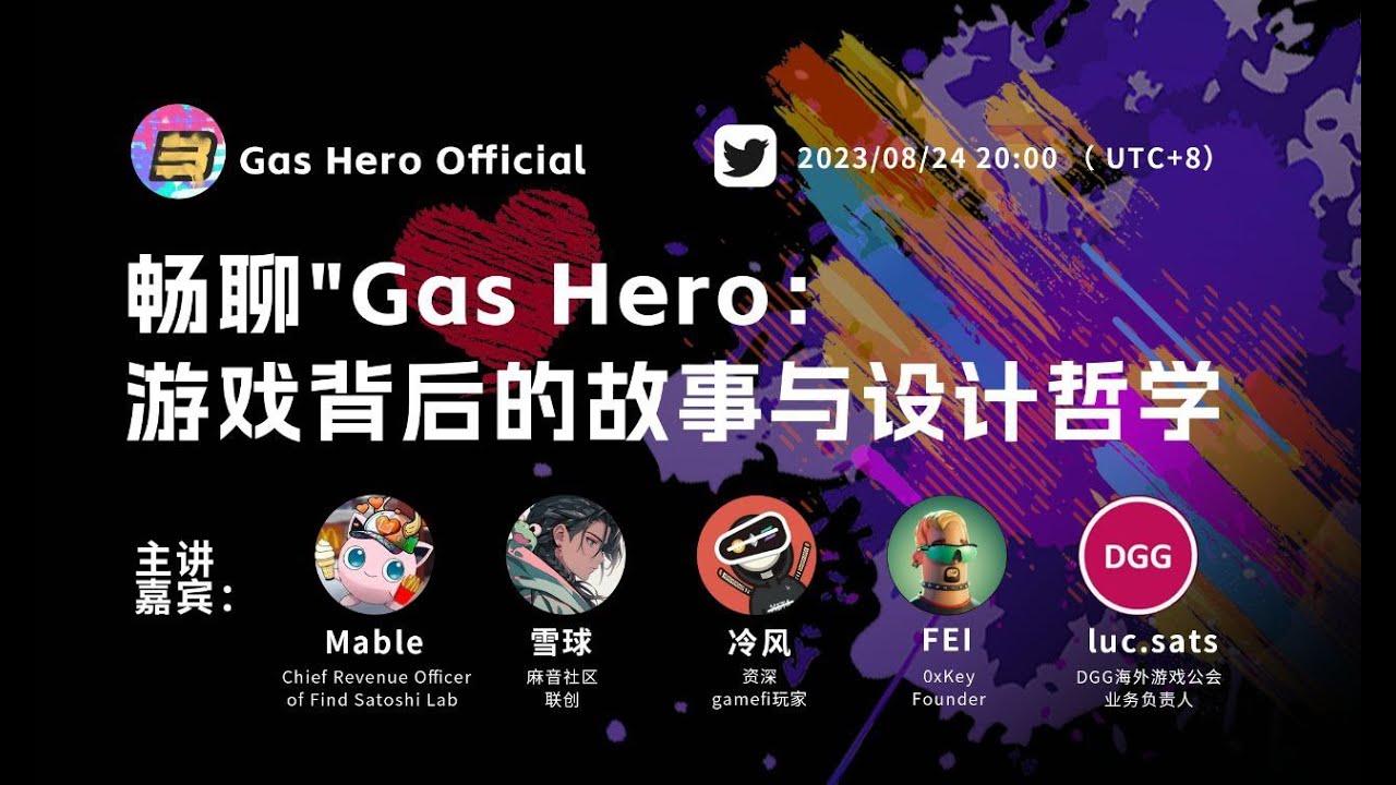 Live Space nem sei do qu&ecirc; mas &eacute; Gas Hero baby