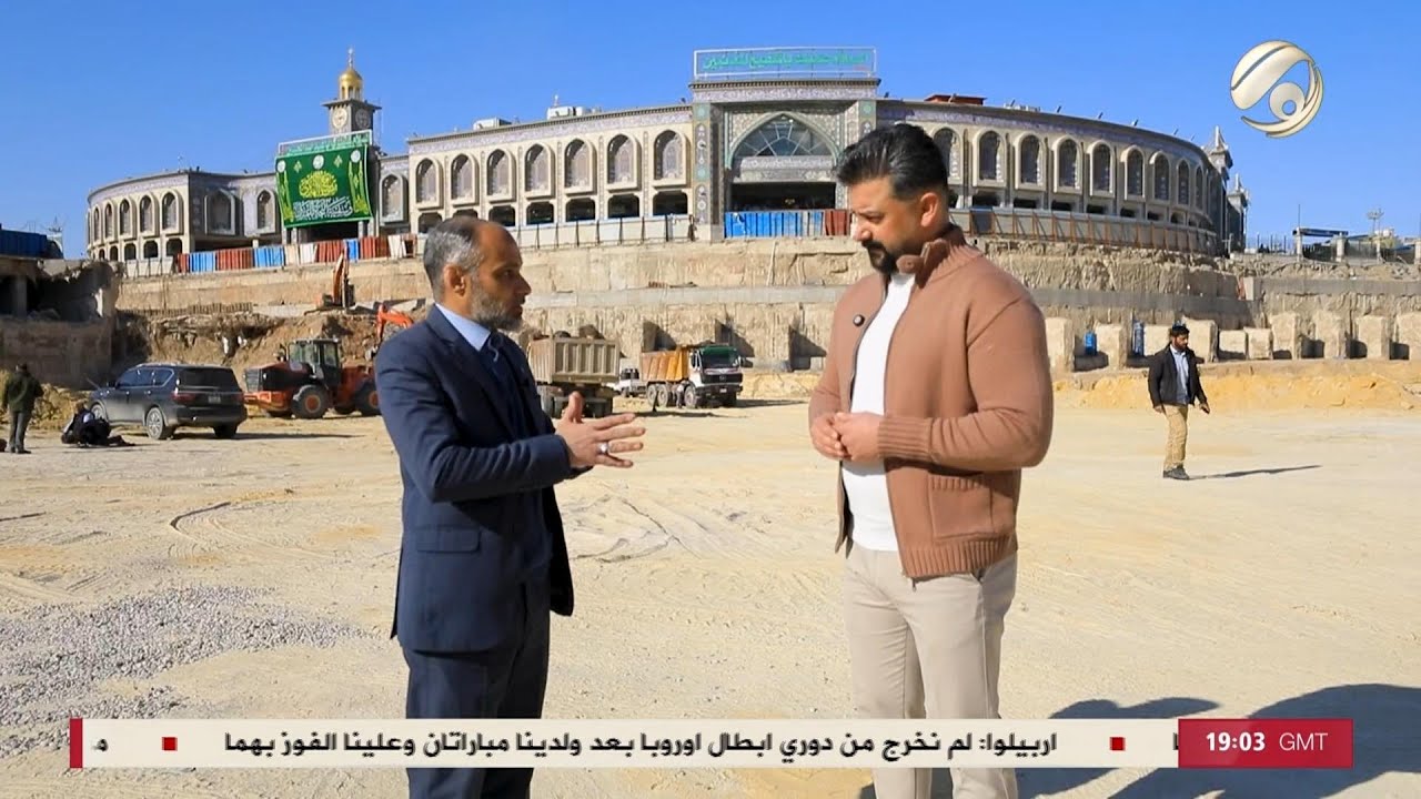 المهمة مع احمد خليل - اكبر مدينة في العراق تحت الارض ! | 2026/1/30