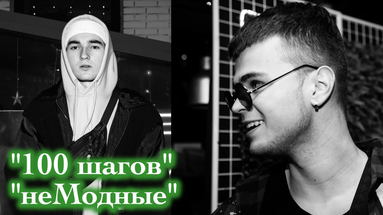 Группа 