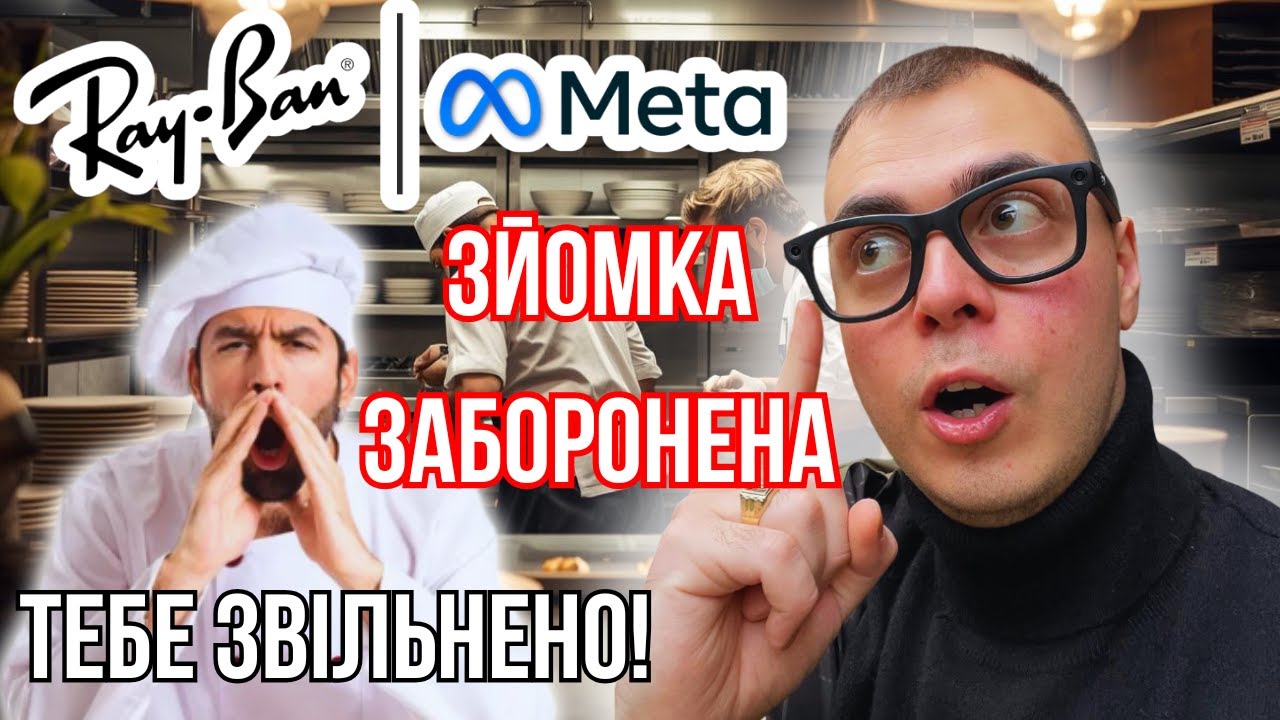 ЗНІМАВ КУХНЮ В ІТАЛІЇ-ЛЕДЬ НЕ ВИЛЕТІВ З РОБОТИ!