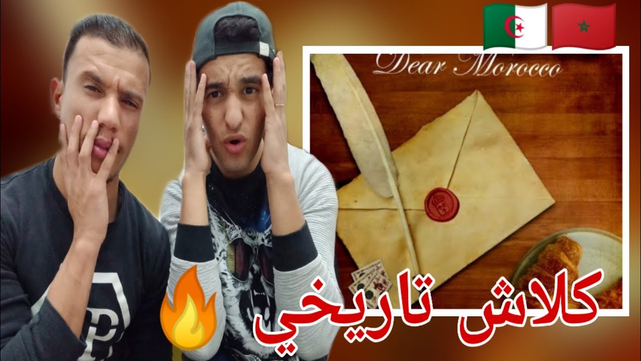 Dassi - Dear Morocco ( The Last Diss track) TWACHI REACTION 🇩🇿🇲🇦