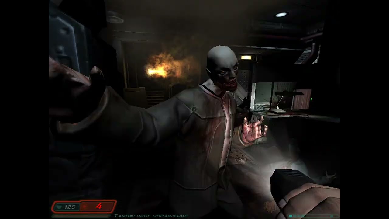 DOOM 3- AwA_Qt  01.03