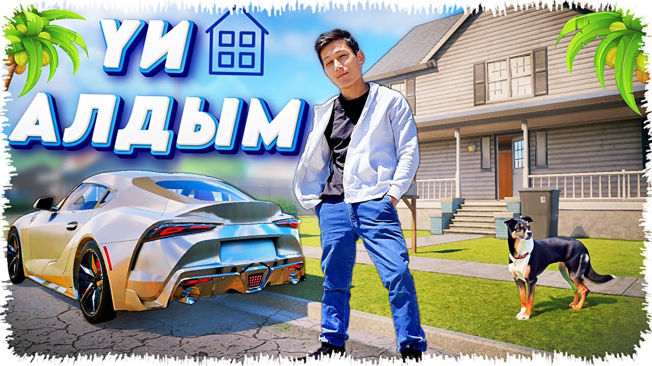 Перекупщик Нұрченл Үй сатып алды 🏡 (Car For Sale Simulator 2023) #8