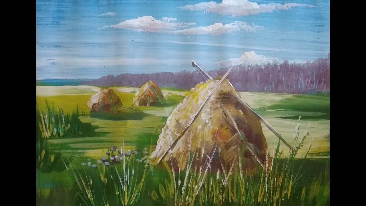 Мастер Класс. Гуашь. Как нарисовать СТОГА СЕНА. Подробный видеоурок.