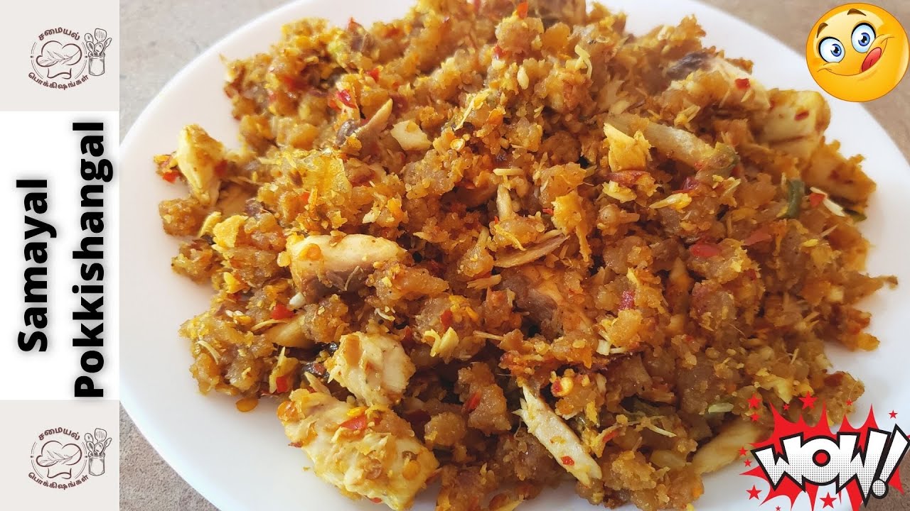 Jaffna Style Tasty Fish Odiyal Puttu | பாரம்பரிய யாழ்ப்பாணத்து சுவைமிகு ஒடியல் மீன் புட்டு
