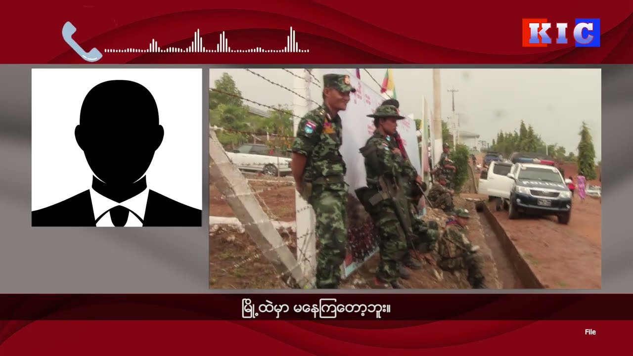 Military Takes Full Control of Myawaddy After Forcing KNA Out of City
