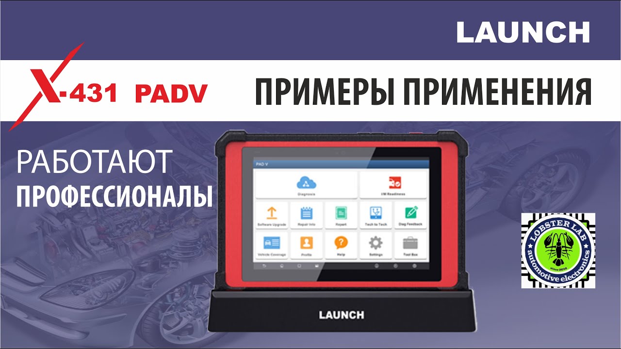 Решение: если не работает доступ SGW для FCA.