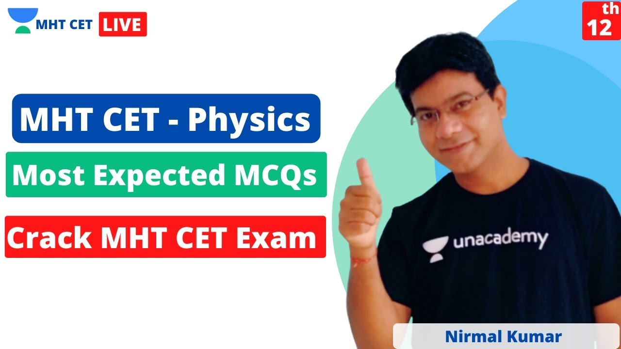 MHT CET 2020 : Physics | Most Expected MCQ's | Important MCQ's with solutions