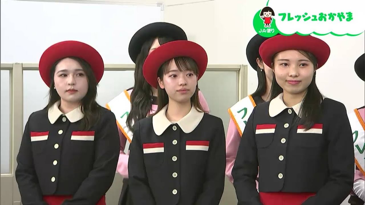 新たな「フレッシュおかやま」の3人が決定！｜【笑味ちゃん天気予報】2023年4月13日放送