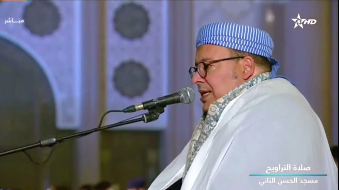 تراويح 1444/2023 الليلة الرابعة عشر (كاملة سورة الانبياء) للشيخ عمر القزابري من مسجد الحسن الثاني -