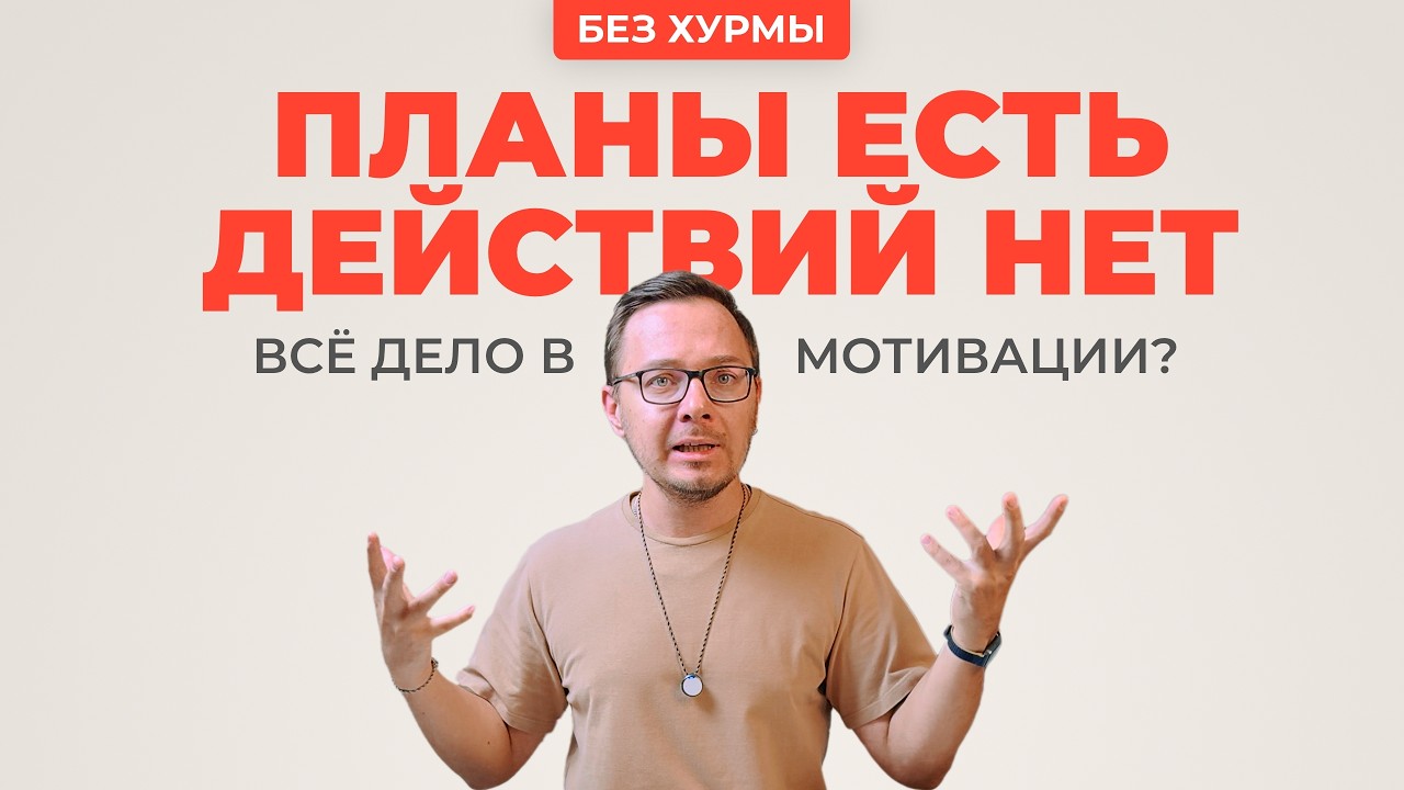 Почему ты знаешь, как надо, но всё равно откладываешь: простая техника «Светофор»