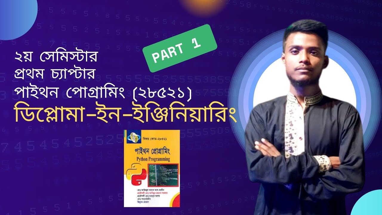Python Programming Chapter 1 | Compiler, Interpreter, Assembler, Algorithm| Diploma CST 2nd Semester