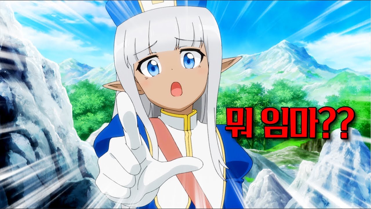 나를 이렇게 대하는 힐러는 네가 처음이야!!