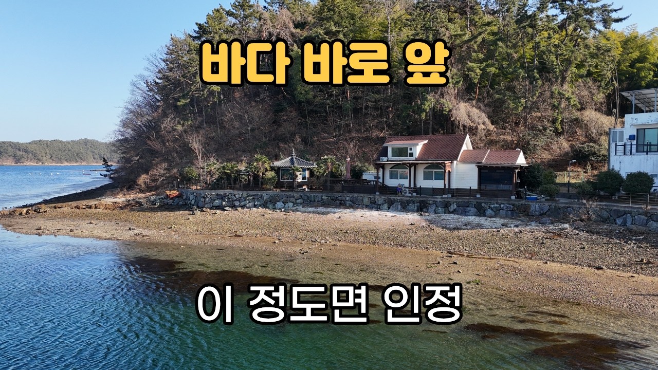 [Геон-127] Это прямо у моря | Дом, создающий ощущение удаленности от моря