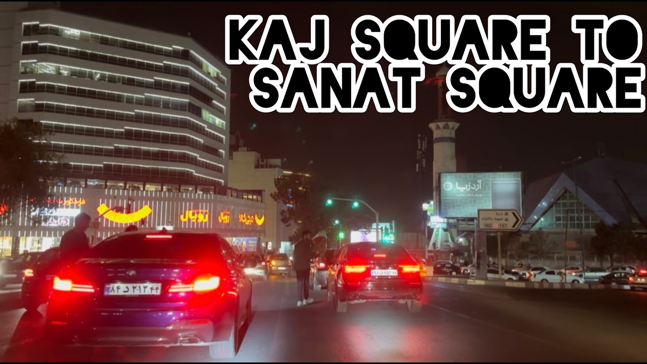 🔥 Kaj Square to Sanat Square | Tehran Drive 4K 🇮🇷