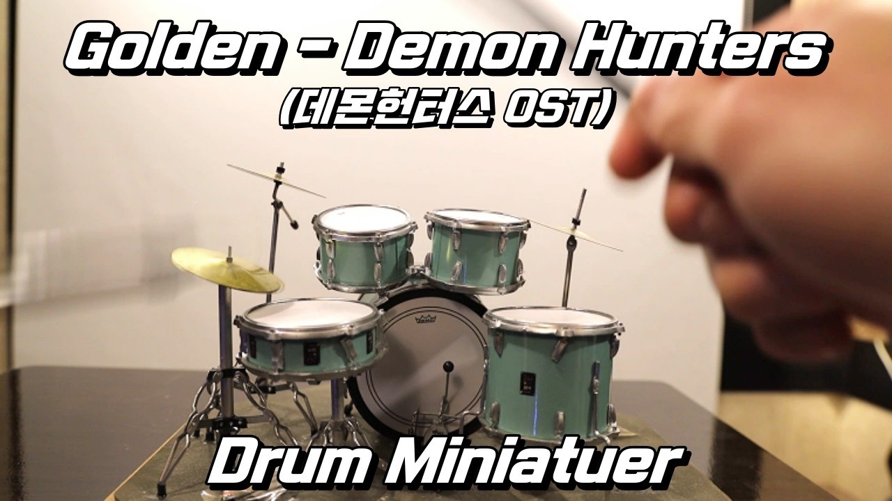 [DRUM COVER] Golden - Demon Hunters (데몬 헌터스 ost)