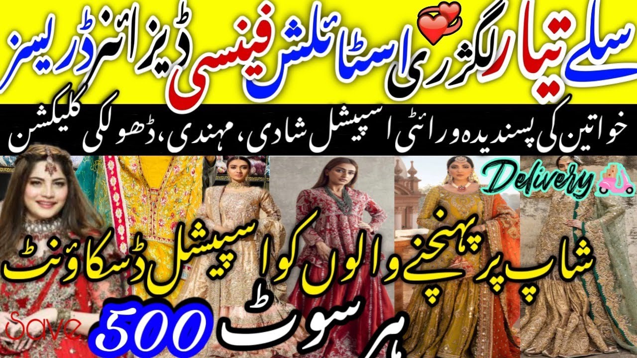 *Special Offer*Wedding Designer Luxury Collection/Partywear Stylish Ethnic Wear Dresses@ayshakhancls