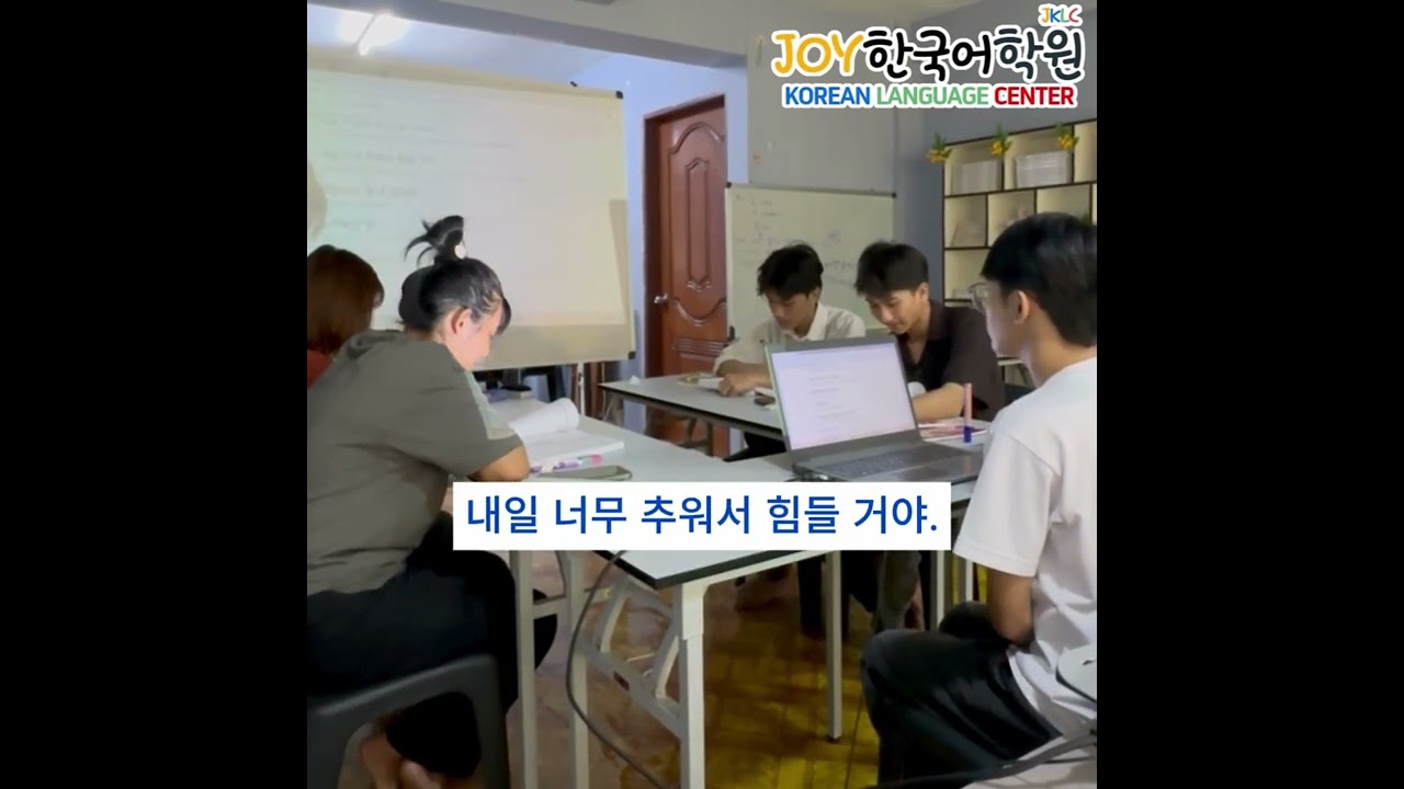 Real Life Korean Conversations For Beginner