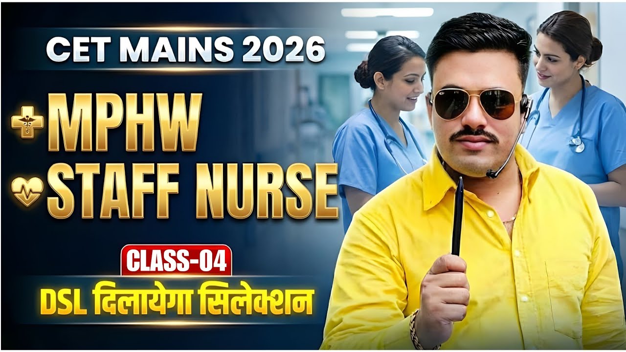 CET MAINS 2026 | MPHW & STAFF NURSE | CLASS-04 | Class for cet mains MPHW & STAFF NURSING