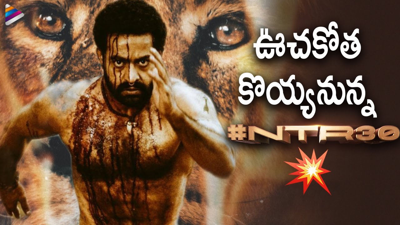 NTR 30 Movie Sensational Update | Jr NTR New Movie | Siva Koratala | Kalyan Ram | Telugu FilmNagar