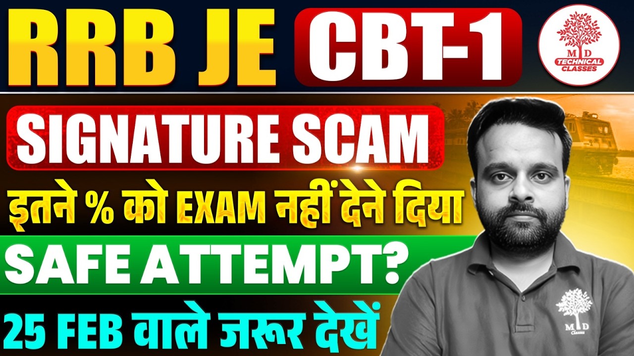 RRB JE Analysis 2026 | RRB JE Safe Attempt | RRB JE Safe Score 2026 | RRB JE Signature Issue |RRB JE