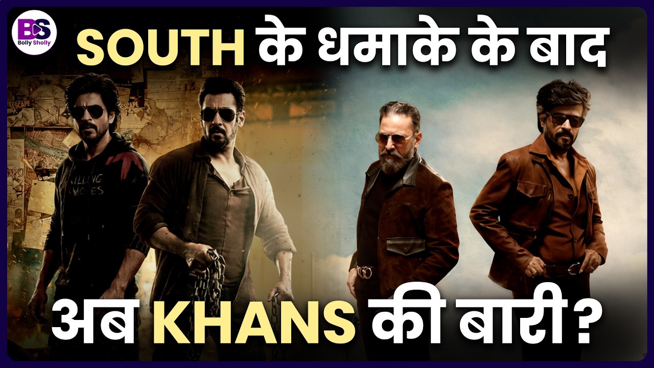 Rajinikanth-Kamal Haasan के बाद अब Salman Khan-Srk की है बारी? Tiger Vs Pathaan पर बढ़ी खलबली!