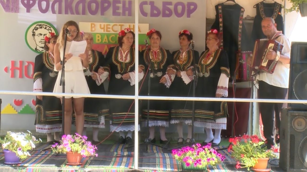 Фолклорна група от Благоевград в Новоселяне на 18.7.2024 г.