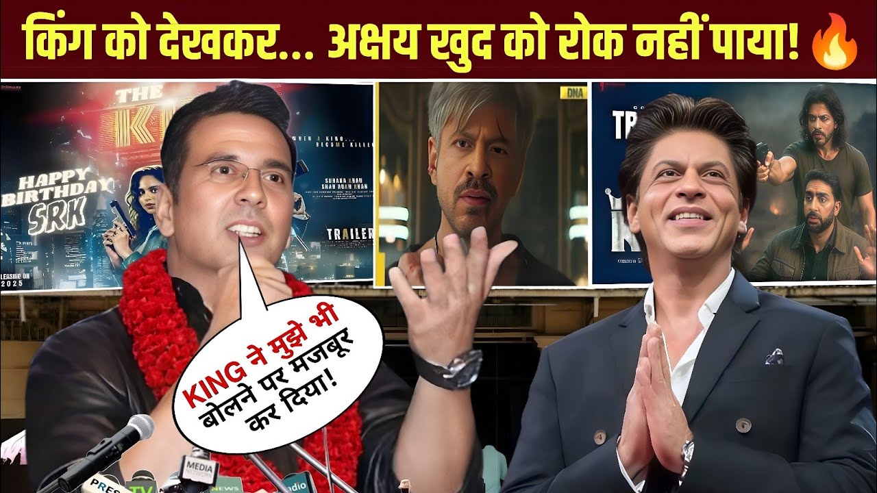 Akshay Kumar Ka KING Par SHOCKING Reaction! 😳 | SRK KING News | Shah Rukh Khan | Suhana Khan