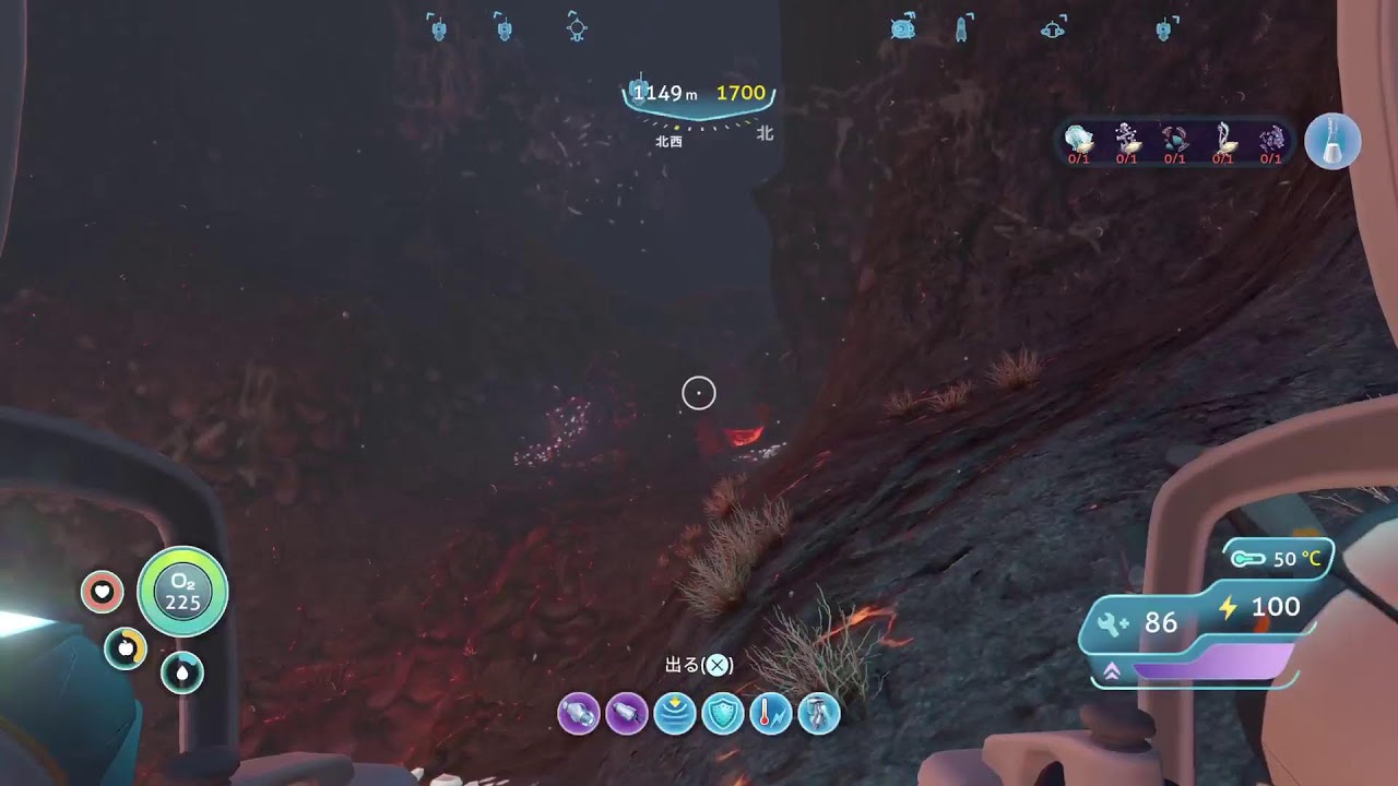 #10【Subnautica】いざ海底火山へ！無事に帰ってこいよ！！