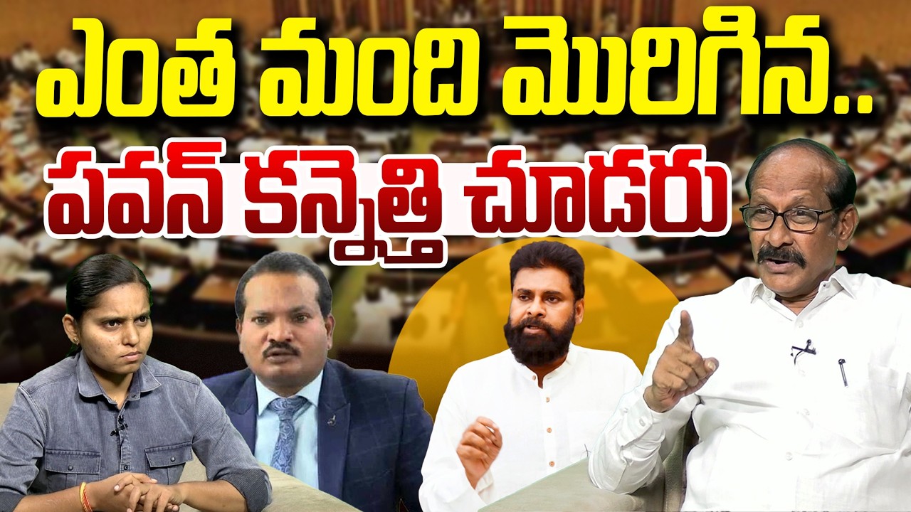 నీ బెదిరింపులకు పవన్ భయపడడు.. | Adusumilli Srinivasa Rao On Jada Sravan Kumar | Vanara Digital