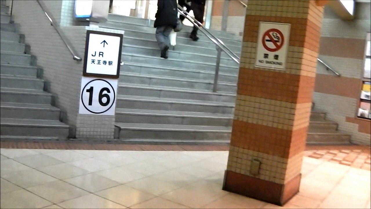 ［乗り換え］　地下鉄谷町線　天王寺駅　から　ＪＲ　天王寺駅