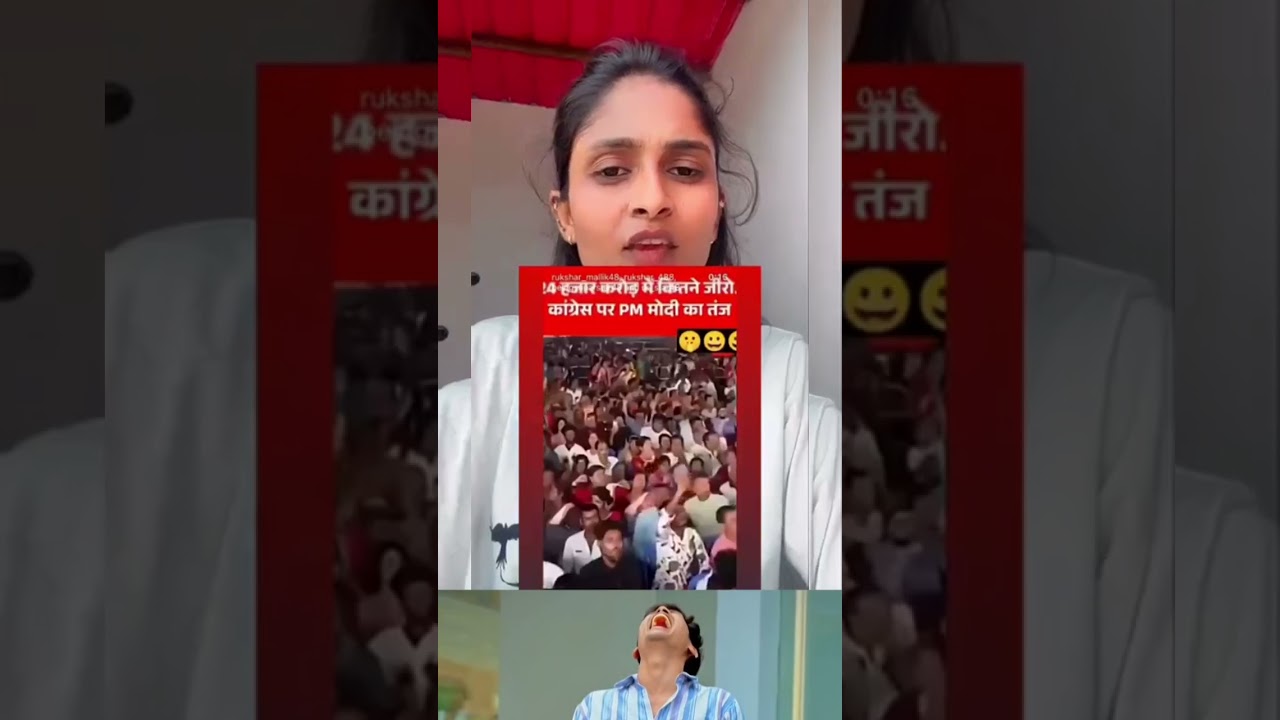 Jara kagaj per 24000 karod likhna #politics #debate #BJP #shorts #shortvideo #andhbhakt