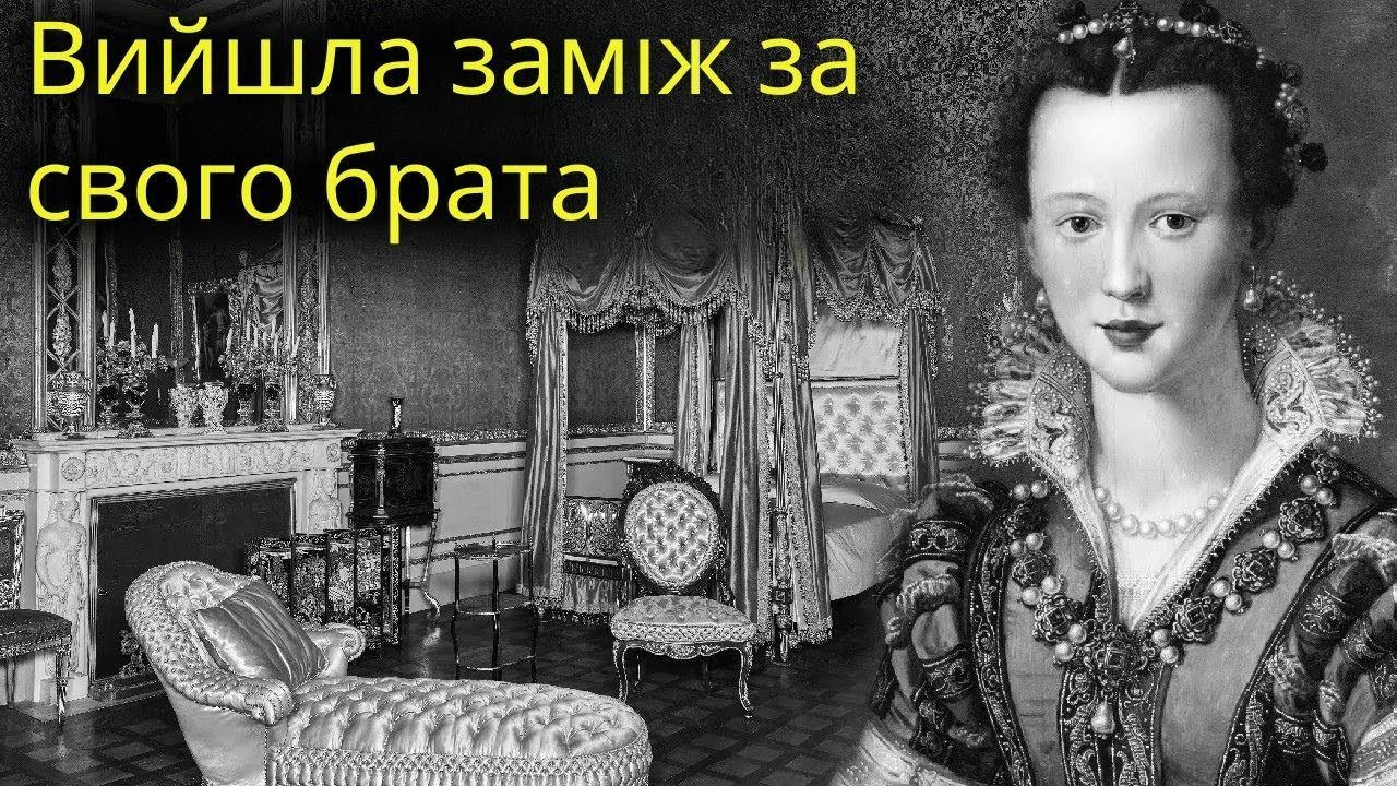 Темна доля дівчини, якій змусили вийти заміж за брата