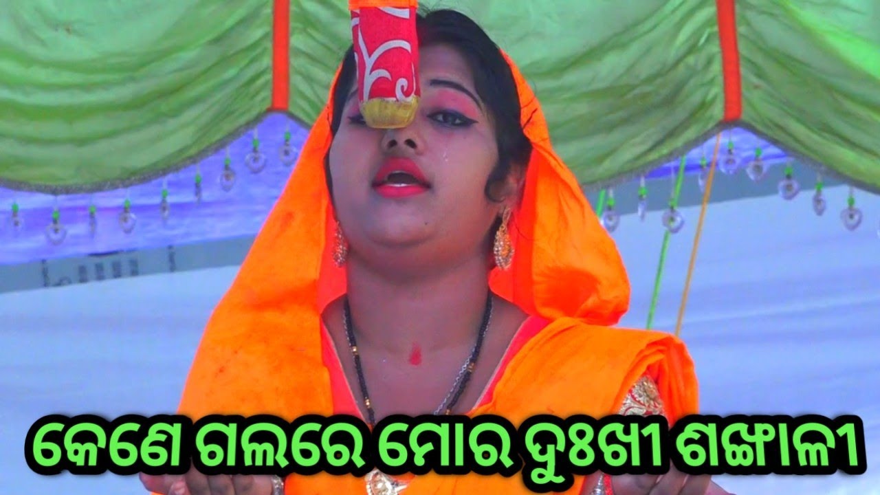 Rama Natak||Ramlila||Ramayana||Balika Ramanatak||Sita Banabasa||Part-27||Karadapalli||Odia Natak