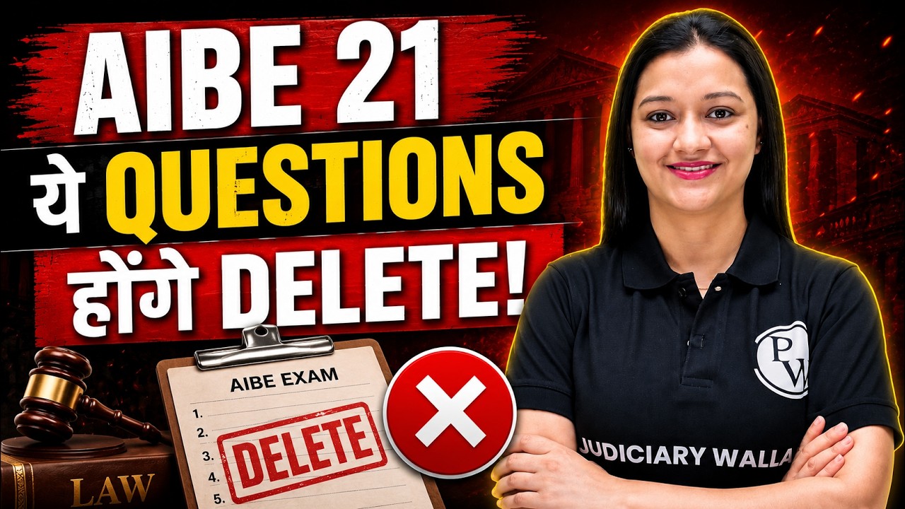AIBE 21: Questions To Be Deleted? | AIBE 21 Exam | Deleted Questions AIBE 21 | Judiciary By PW