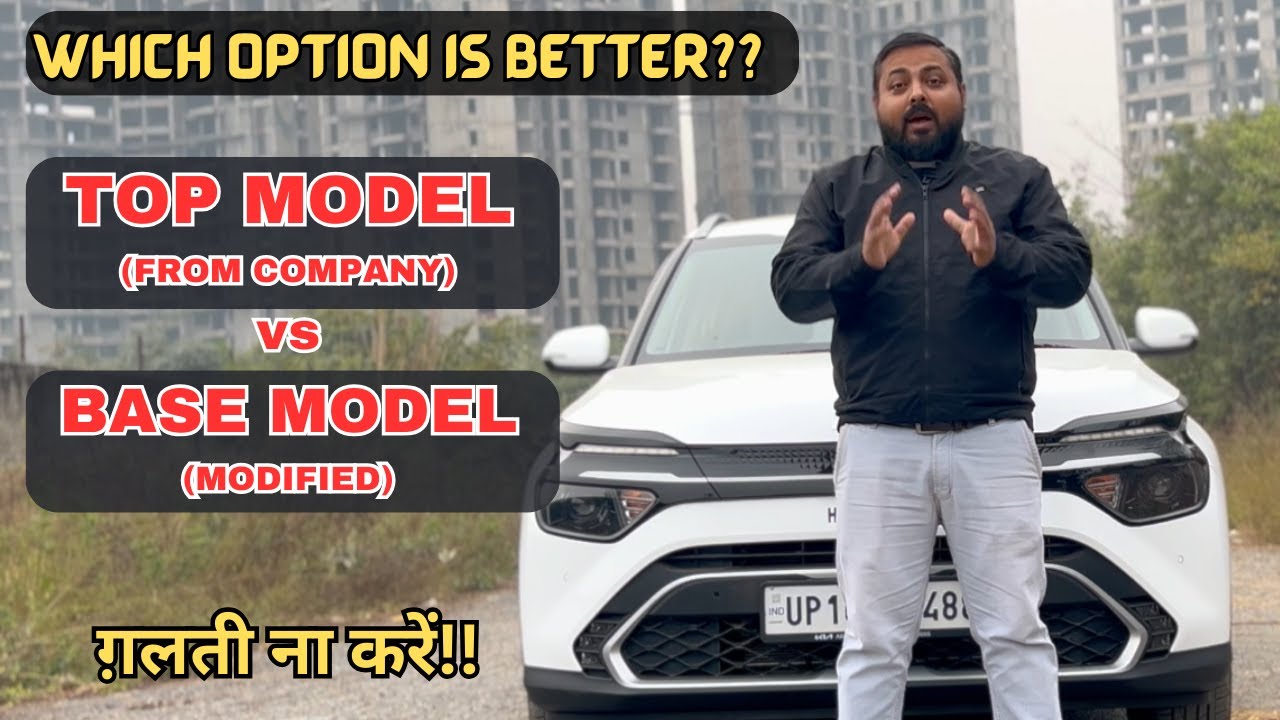 The Ultimate Car Upgrade: Top Model vs Base Model 🤔🤔😱