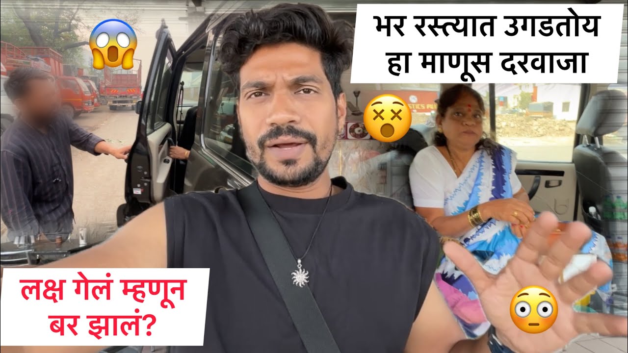 Vlog#988 आई च लक्ष माझ्याकडे गेलं?😳