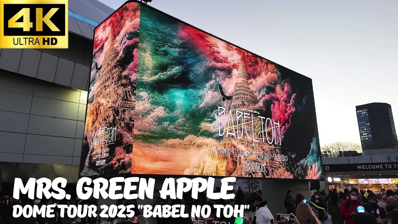 【東京ドーム】Mrs. GREEN APPLE 「DOME TOUR 2025 “BABEL no TOH”」 1日目開演前の様子 / フォトスポット多数 / グッツ物販等 ライブ ミセス
