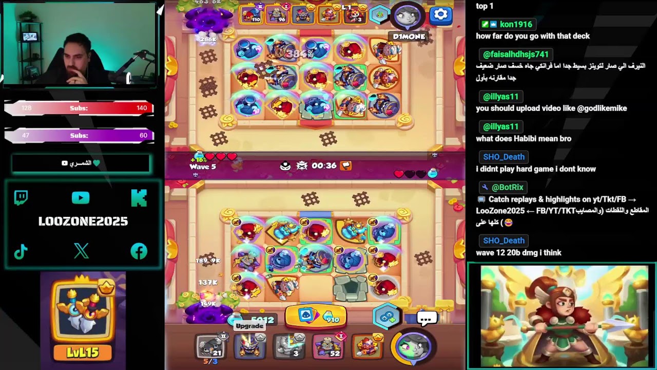 Rush Royale! 🔥بالعربي