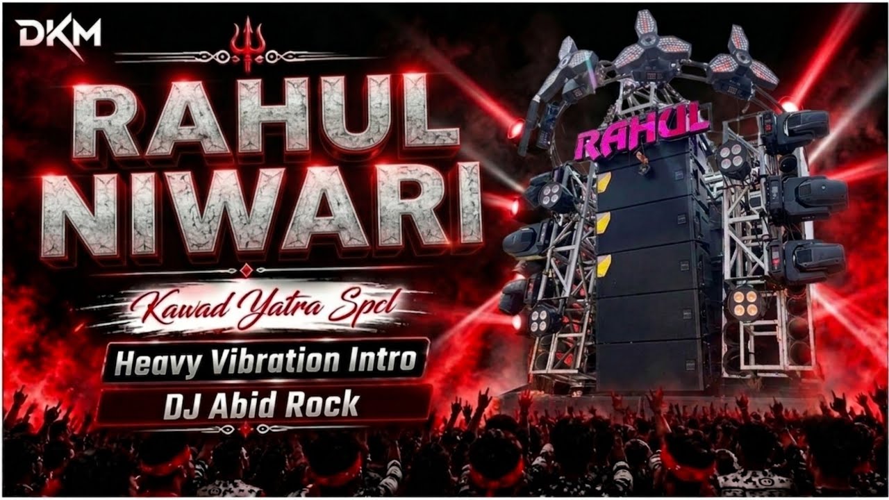 Rahul DJ Niwari 🔥 Kawad Yatra Special Heavy Vibration Intro | DJ Abid Rock ⚡ Bol Bam Song 2026