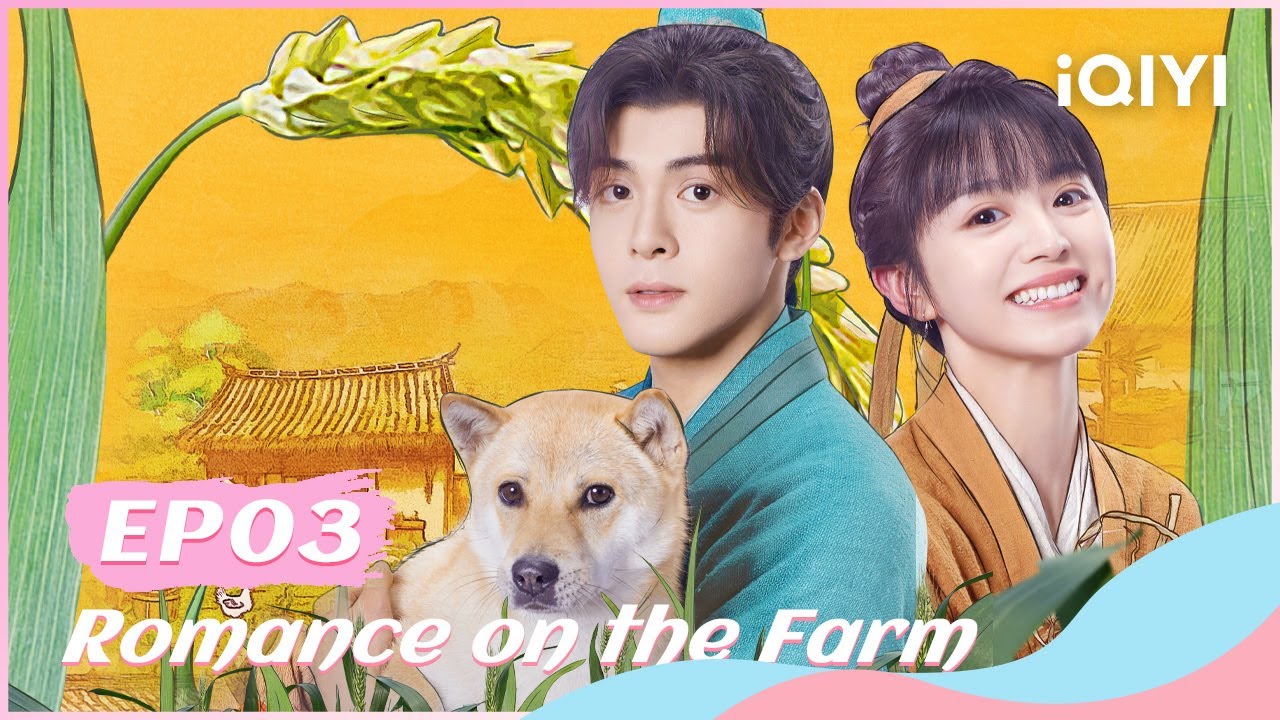 👩‍🌾【FULL】田耕纪 EP03：Shen Nuo Rescued Lian Man'er From the Fire | Romance on the Farm | iQIYI Romance