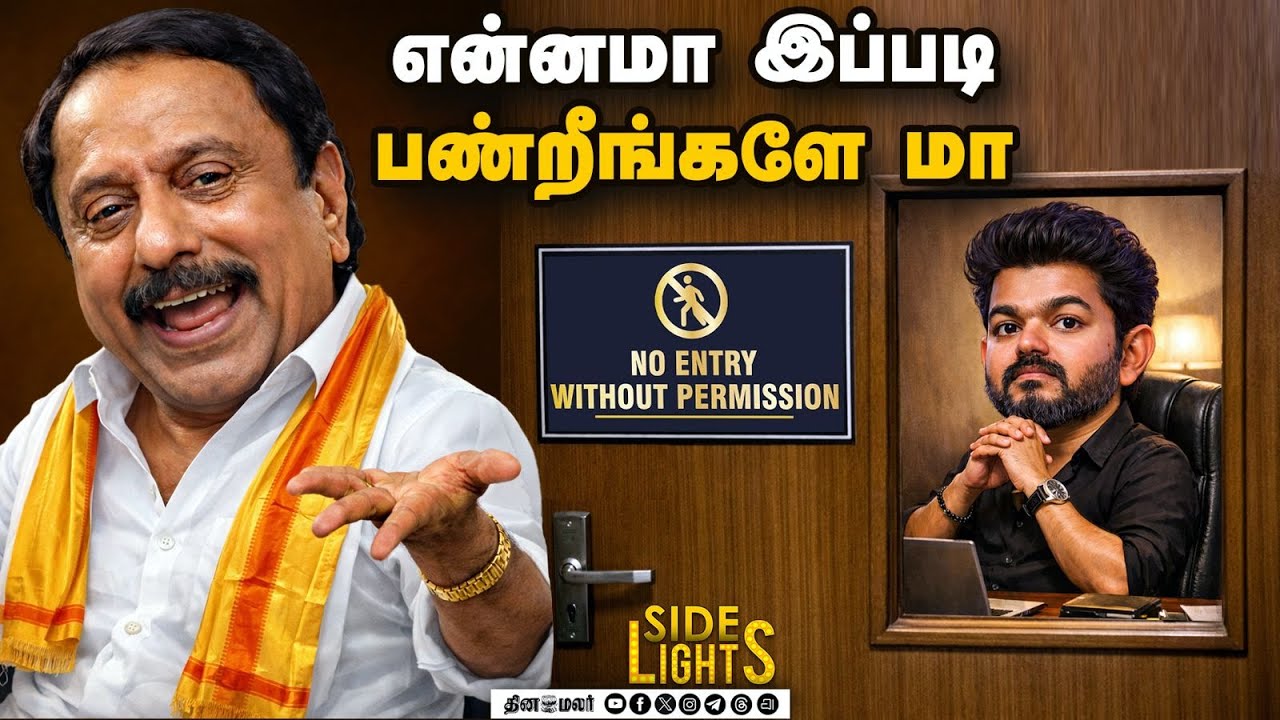திமுக முக்கிய புள்ளிக்கு செக் ! காய் நகர்த்தும் மேலிடம் - தேர்தலுக்கு பக்கா ஸ்கெட்ச்