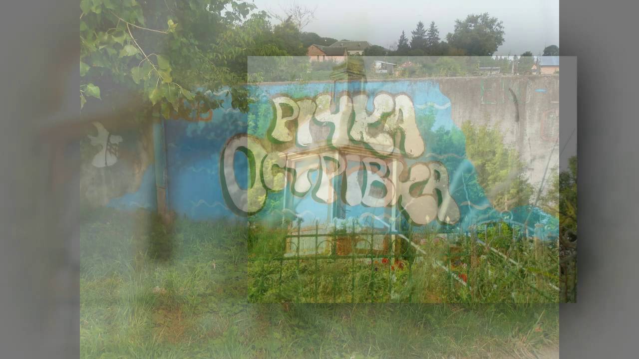Радехів
