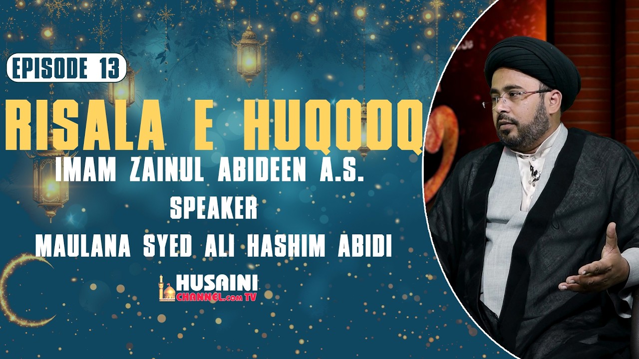 RISALA E HUQOOQ | EPISODE 13 | MAULANA SYED ALI HASHIM ABIDI | 2026/1447